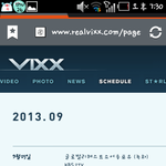 [VIXX] 빅스 <b>송</b>포유출연?이거뭐죠