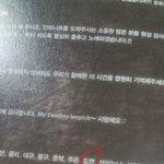 [exo] 엘 증거 또나옴