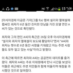 [EXO] 대박설리<b>최자</b>이건뭐임???