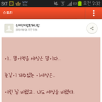 아미친존<b>나오</b>글거려