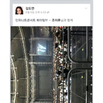 [인피니트] <b>김도연</b> 페북 사진 