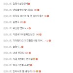 [EXO] 엑소 열애설 나면 니들모습.<b>jpg</b>