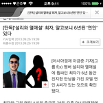 <b>최자</b>뭐임?