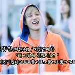 [EXO] 치킨성<b>애자</b> 종인시