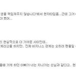 오늘 빠순이들 쿠크 깨짐ㅋㅋ(사진有)