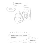 [ㅋㅋㅋ] 톨게이트에 그녀