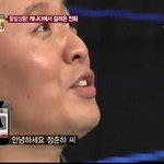 정 준 하 대 <b>박</b> !!
