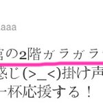 [티아라] 티아라 <b>부도</b>칸  관객3천명/9천석 (日투어 적자확정)