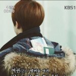 [exo] 엑소 여권<b>셔틀</b>