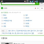 <b>최자</b> 연관검색어ㅋㅋㅋㅋㅋ