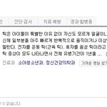 [EXO] **tic이라고 하면 절대안됨*****