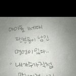 [인피니트] <b>오바</b>하지말고