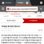 판<b>녀들</b> 답없다 jpg