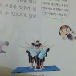 [EXO] 님덜 그거암?늑미 생명의나무<b>표절</b>임