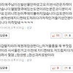 [인피니트] ㅇㅇㅇㅇㅇ명수 연애설 아님