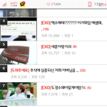 [엑퀴] ㅉㅉ진짜한심하다