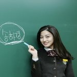 요즘 잠 못자게 하는 그녀...하앍
