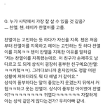 [exo] 엑소가 말하는 <b>찬열</b>이