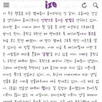 [EXO] 치<b>인트</b>유정선배가 되고픈 박찬열