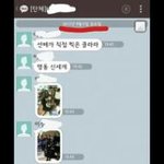 [EXO] 설리 <b>최자</b> 진실