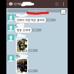 [exo] 설리 <b>최자</b> 진실 고화질