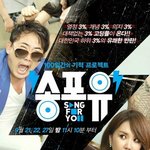 송포유의 지저분한 뒷이야기 - 네티즌이 밝혀냄