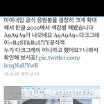 [마이네임] 이것좀 <b>설명</b>해주세요