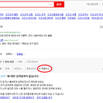 우리<b>역사</b>에 관심이없는 사람들