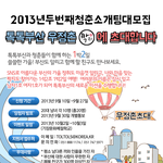 [외로워] 외로운 부산 20대 남자 여자분들 이건 어때 ~~?!