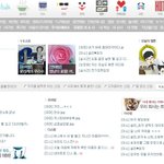 직장인이라면 클릭