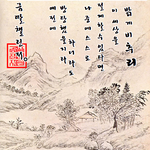 <b>금</b>딸하며 건강챙기자
