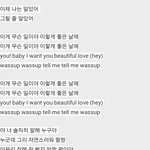 [<b>B1A4</b>] 진짜 열애설엔 이노래가 딱 들어맞는다