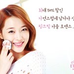 [exo] 눈치빠른 설리가모델인 <b>에뛰드</b>