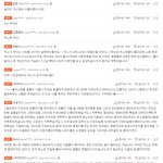 웹툰에서도 까이는 <b>빠순</b>이들.jpg