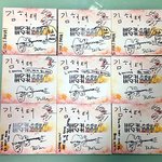버스커버스커 의리 <b>씨디</b>