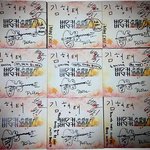 버스커버스커 의리 <b>cd</b>