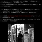 [파도] 파도의 기묘한 이야기22 - 미해결 사건 전담부1