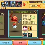 주연<b>테크</b> 컴퓨터에 블루스택 깔면 v3 안내창은?