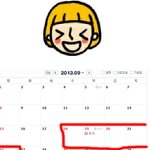 요즘 대세는 짐승돌??ㄴㄴㄴ 최강 맹수인 귀요미 짐승ㅋㅋㅋ