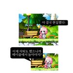 <b>분홍</b>플스토리(1)