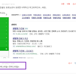 한글도모르는<b>수준</b>낮은 병신하나추가요.ㅋㅋㅋ