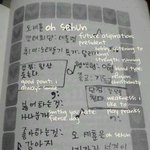 [EXO] <b>오세훈</b>은 세가지 성격이 있다