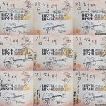 버스커버스커, '슈퍼스타k5'에 사인<b>cd</b> <b>선물</b> '의리 선배 등극'