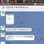 [대딩주의] 대학봉사시간 <b>헌혈</b>로 채우려하지마세요!