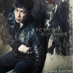 [빅뱅] <b>탑</b> 주연 영화 동창생 개봉!!