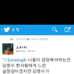 [인피니트] @<b>탈덕</b>하려는사람들아이것좀@