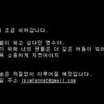 [EXO] 엘 팬마 하나둘씩 접네