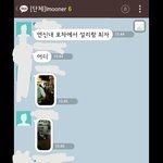설리랑 <b>최자</b> 안잤어 병신들아ㅋㅋㅋ