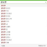 [인피니트] 아 진짜 이거 <b>수습</b>좀하자