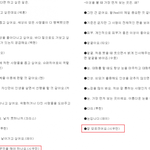 [EXO] 시우민 완전 <b>성의</b> 없네